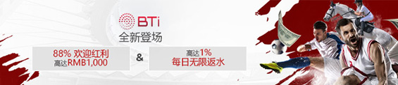 12博红利宣传图